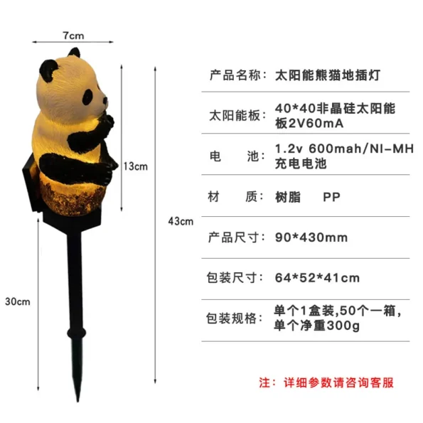 Outdoor Solar Powered Lights Waterproof Panda Resin Outdoor Statue Lamp 600mAh Ni-MH Battery Garden Landscape Decoration - Image 5