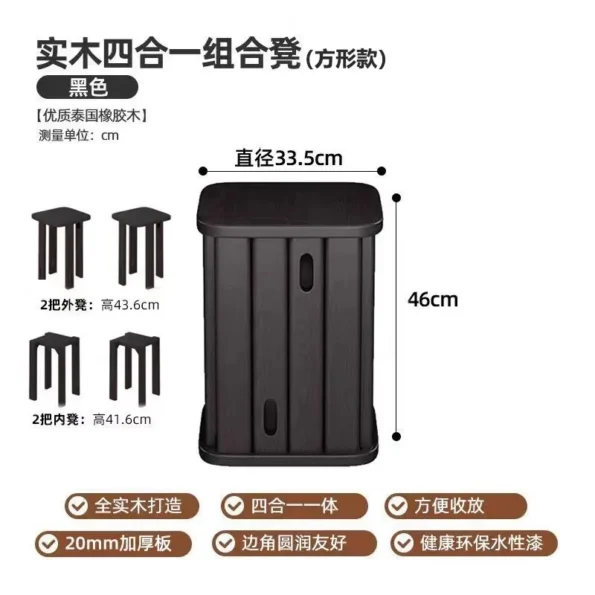 Creative Four In One Dining Chairs New Chinese Style Kitchen Stools Multifunctional Coffee Table Stacking Storage Wooden Bench - Image 9