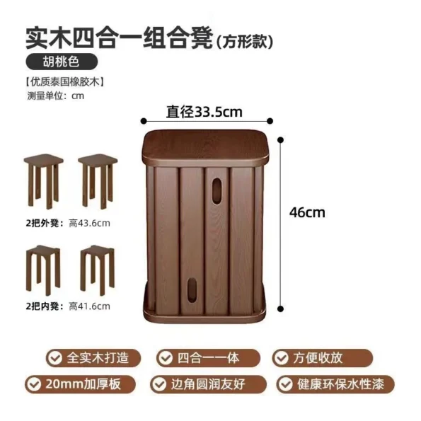 Creative Four In One Dining Chairs New Chinese Style Kitchen Stools Multifunctional Coffee Table Stacking Storage Wooden Bench - Image 10