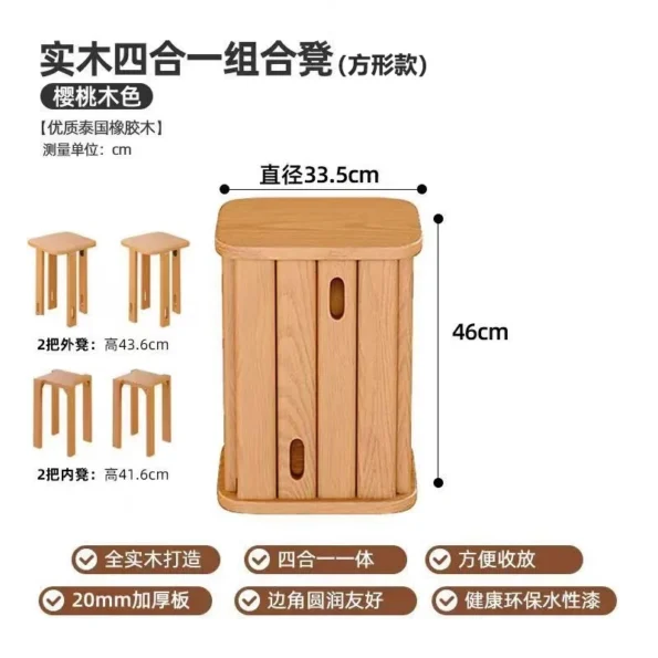 Creative Four In One Dining Chairs New Chinese Style Kitchen Stools Multifunctional Coffee Table Stacking Storage Wooden Bench - Image 7